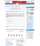 文章內(nèi)容頁