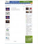 標(biāo)簽列表頁