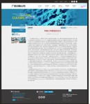 新聞內(nèi)容頁