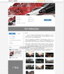 內(nèi)容頁(yè)