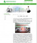 新聞內(nèi)容頁