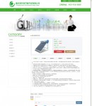 產(chǎn)品展示頁