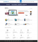 服務(wù)項(xiàng)目