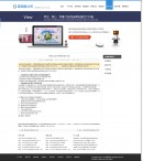 解決方案展示頁(yè)