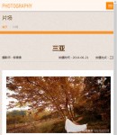 內(nèi)容頁(yè)-移動(dòng)端