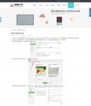 新聞內(nèi)容頁