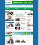 �o���l��