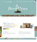 新聞列表頁(yè)