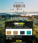 活動(dòng)專題單頁(yè)