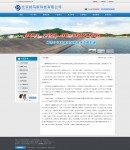 2關(guān)于我們