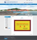 10榮譽資質(zhì)內(nèi)容