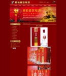 05內(nèi)容展示