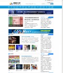 成長(zhǎng)頻道