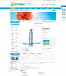 �a(ch��n)ƷԔ��(x��)�1