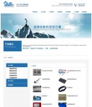 產(chǎn)品列表頁