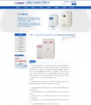 6產(chǎn)品內(nèi)容頁(yè)