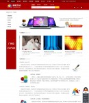 網(wǎng)站建設(shè)