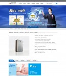 產(chǎn)品詳情頁