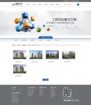 工程項(xiàng)目