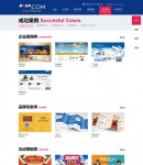 �ɹ�����