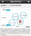 新聞內(nèi)容頁