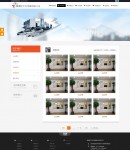 榮譽(yù)資質(zhì)