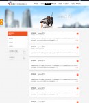 新聞動(dòng)態(tài)