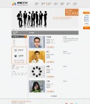 設(shè)計團(tuán)隊