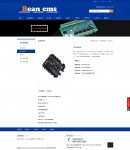 產(chǎn)品內(nèi)容