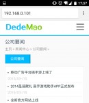 新聞列表頁(手機(jī))