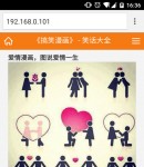 手機版列表頁(圖片)