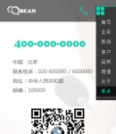 手機版聯系我們