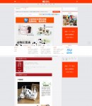 在線購(gòu)買頁(yè)