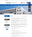 品牌故事-我的網站