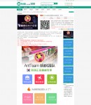 電腦版認(rèn)證貨源內(nèi)容頁(yè)