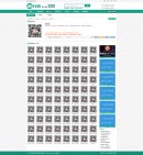 電腦版微信大全內(nèi)容頁(yè)