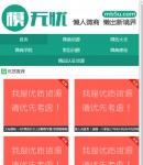 手機(jī)版首頁(yè)