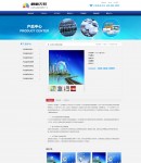 �a(ch��n)Ʒչʾ