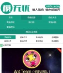 手機(jī)版認(rèn)證貨源內(nèi)容頁(yè)