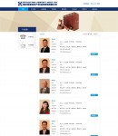 專業(yè)團(tuán)隊