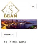 手機版關于我們