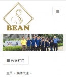 手機版媒體關注