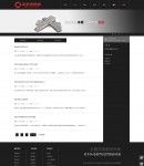 文章列表頁(yè)