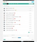 帖子列表