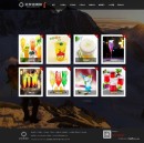 產(chǎn)品列表頁