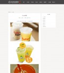 產(chǎn)品詳情頁