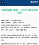 手機(jī)詳情頁(yè)