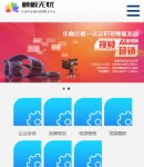 手機(jī)首頁(yè)