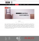 動(dòng)態(tài)內(nèi)容