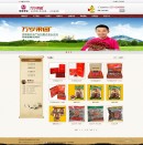 產(chǎn)品列表頁